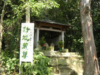 針地蔵尊