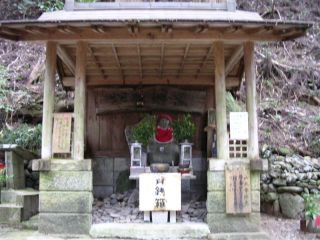 蛇形地蔵