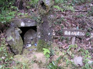 歯痛の地蔵さん