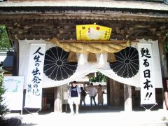 神門