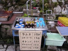 昔ながらの