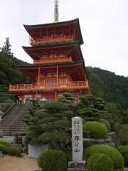 三重塔