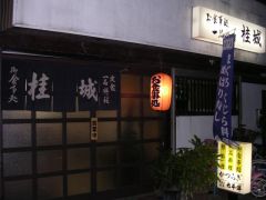 桂城