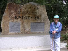 坂本　勲生さん
