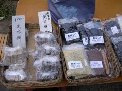 特産品