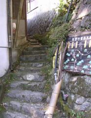 湯の峰温泉へ