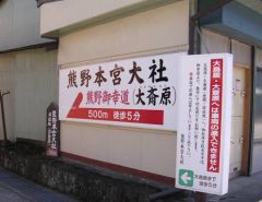 インフォメーション