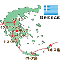 トルコ・ギリシアの予定ルート